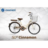ราคา จักรยานแม่บ้าน PANTHER 24 Cinnamon ทรงญี่ปุ่น สไตล์วินเทจ (20441876773)