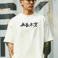 ราคา Fearless oriental basic short sleeved short mens t shirt sports fitness tide brand American retro sports (20204614698)
