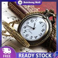 ราคา เบอิก Yesurprise เคสโบราณสำหรับทั้งชายและหญิงวินเทจทองเหลืองโซ่อาร์ไอบีควอตซ์นาฬิกาพกรถไฟ (20004419710)