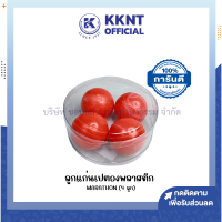 ราคา ลูกแก่นเปตอง ลูกแก่นเปตองพลาสติก สีส้ม มาราธอน MARATHON 4 ลูก KKNT (21356176505)