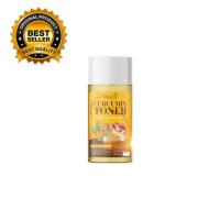 ราคา โทนเนอร์ เช็ดฝ้า หน้าใส 30 มล 1 ขวด (17897119674)