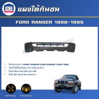 ราคา RJ แผงใต้กันชน ฟอร์ด เรนเจอร์ ปี 1998 1999 สินค้าเป็นงานดิบต้องทำสีเอง แผงใต้กันชนหน้า พลาสติกใต้กันชน FRONT BUMPER FORD RANGER 1998 1999 (17332221602)