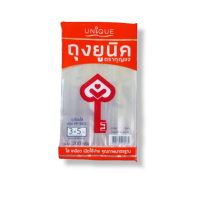 ราคา 3 5 นิ้ว 200กรัม ถุงเครื่องปรุง ถุงน้ำจิ้ม ถุงร้อน ถุงพลาสติก PP ใส ถุงยูนิค ตรากุญแจ (17060303414)