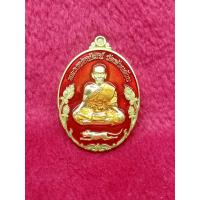 ราคา หลวงพ่อพัฒน์ วัดห้วยด้วย รุ่น พยัคฆ์พันล้าน มหาบารมี เนื้อทองฝาบาตร ลงยาแดง จีวร No 147 (16883542114)