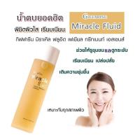 ราคา น้ำตบ น้ำตบหน้าใส น้ำเอสเซ้นส์ โทนเนอร์หน้าใส น้ำตบผิว รูขุมขนกว้าง โทนเนอร์ น้ำตบผิวหน้า น้ำแร่ตบหน้า น้ำตบหน้า (11667941917)