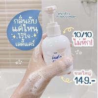 ราคา ล้างแล้ว จิมิ สุขภาพดี กลิ่นหอม ลดกลิ่นอับ ลดต กข าว แถมฟิ ตด้วย ขนาด 150 ml เลดี้แคร์หอยหวาน ดาราเซรั่มหอยขาว ล้างสะอาด ระงับกลิ่นตกขาว (15237337055)