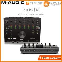 ราคา M AUDIO AIR 192 14 ออดิโออินเตอร์เฟส Audio Interface (9927978667)