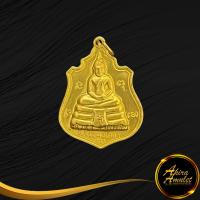 ราคา พระเครื่อง เหรียญหลวงพ่อโสธร หลัง ๙ รัชกาล พระบารมีปกเกล้า วัดโสธรวรารามวรวิหาร จ ฉะเชิงเทรา สินค้าขายดีพร้อมส่ง (14487304827)