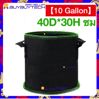 ราคา กระถางผ้า สีดำ กระถางผ้าปลูกต้นไม้ ถุงปลูกต้นไม้ กระถางต้นไม้ ขนาด 1 2 3 5 7 10 20 25 30แกลลอน ทนความร้อน ทนความเย็น (17945849478)