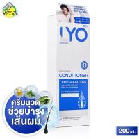 ราคา LYO Conditioner Anti Hair Loss ไลโอ ครีมนวด 200 ml ครีมนวดผม lyo หนุ่มกรรชัย (21332471380)
