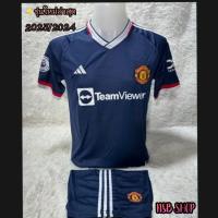 ราคา เสื้อกีฬาทีมแมนยู 2023 รุ่นใหม่ล่าสุด เสื้อแขนยาว พร้อมส่ง เสื้อพร้อมกางเกง เสื้อกีฬาสโมสรแมนยู (15685450597)