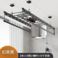 ราคา Laundry Rack Automatic Clothes Drying Rack Double Pole Lifting Laundry System Hand Crank Clothes Hanger Rack (15405926529)