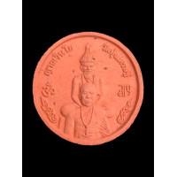 ราคา พระผง หลวงปู่ฤาษีขาว หลังหนุมาน หลวงพ่อเณร วัดทุ่งเศรษฐี กรุงเทพฯ รุ่นเศรษฐีทันใจ แท้รับประกัน 5498 (21193441148)