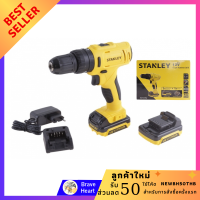 ราคา STANLEY สว่านกระแทกไร้สาย 12 โวลต์ รุ่น SCH121S2 B1 พร้อมแท่นชาร์ตและแบตเตอรี่ลิเทียมไอออน เจาะกระแทก เครื่องมือช่าง impact drill รับประกัน6เดือน (9772948672)
