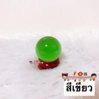 ราคา ร้านขายส่ง ลูกแก้วคริสตัล 10สี ขนาด 3cm แถม ฐานไม้ ลูกแก้วพญานาค เสริมดวง ฮวงจุ้ย ลูกแก้วใส ปู่ศรีสุทโธ ลูกแก้วมงคล (9637734995)