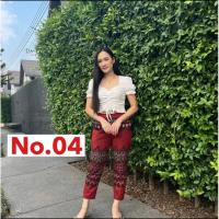 ราคา cod ส่งฟรี กางเกงหมักโคลนผ้าฝ้ายลายไทย No04 แบรนด์ฝน แฉล้ม ผ้าไทย vcbntrd (21176822488)