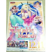 ราคา Poster โปสเตอร์ แวนการ์ด Vanguard Extra Booster Vol 15 Twinkle Melody ขนาดB2 (4623040672)