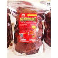 ราคา หมูสวรรค์งาขาว หมูสวรรค์เม็ดผักชี ขนาด 500 กรัม ตราเพ็ญนภา (18321666377)