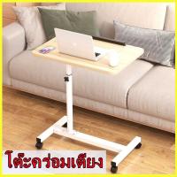 ราคา kkbb โต๊ะคร่อมเตียง พับได้มีกันตก สามารถใช้คร่อมเตียงผู้ป่วย หรือวางสิ่งของ โต๊ะคอม โต๊ะคอมข้างเตียง (18605300603)