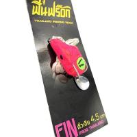 ราคา กบยาง ฟินฟร๊อก by FIN FROG รุ่นตั่วเฮีย (19667015110)