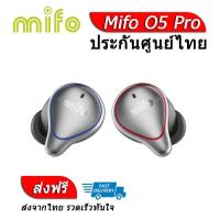 ราคา Mifo O5 หูฟัง True Wireless กันน้ำได้รองรับ Bluetooth5 0 ประกันศูนย์ไทย (477824818)