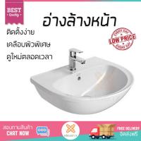 ราคา ราคาพิเศษ อ่างล้างหน้าแบบแขวน อ่างล้างหน้า ห้องน้ำ อ่างล้างหน้า แขวน ติดผนัง TF 0953 WT ขาว AMERICAN STANDARD TF 0953 WT แข็งแรง ทนทาน ติดตั้งง่าย ไม่ขึ่นรา เคลือบผิวพิเศษทำให้ดูใหม่ตลอดเวลา Wall Hung