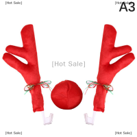 ราคา Hot Sale ชุดกวางเรนเดียร์ตกแต่งคริสมาสต์ยานพาหนะขนาดใหญ่2023ชุดกวางเรนเดียร์กวางเรนเดียร์กวางเรนเดียร์เครื่องประดับจมูกสีแดงเขากวาง (20236931743)