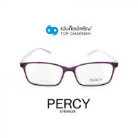 ราคา PERCY แว่นสายตาทรงเหลี่ยม 6819 C3 size 54 By ท็อปเจริญ (7354094032)