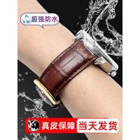 ราคา Wanchen watch with mens and womens leather strap instead of Mido King (20476243095)