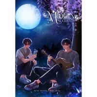 ราคา หนังสือ Moon soulmate (20542872785)