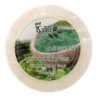 ราคา แพ็ค 4 ก้อน ชีววิถี สบู่พฤกษาสมุนไพร 150g สบู่สมุนไพรสูตรโบราณ สกัดจากพืชสมุนไพรธรรมชาติคงความชุ่มชื้นของผิว (20556999916)