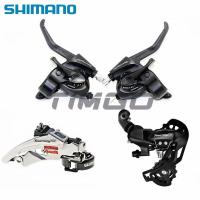 ราคา Shimano Tourneyx TX800ชุดเกียร์จักรยานเสือภูเขา MTB เบรค3 8สปีด (20647599870)