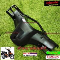 ราคา ชิ้นดำเวฟ110i ชิ้นดำด้านเวฟ110iใหม่ Wave 110i เวฟ110inewปี2012 2017 dd (12824487662)