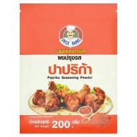 ราคา Uncle Barns ผงปรุงรส ปาปริก้า ตราอังเคิลบาร์นส์ ขนาด 200กรัม (14117167673)