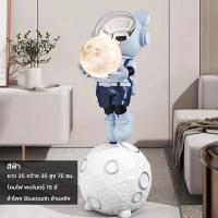 ราคา โคมไฟนักบินอวกาศ ลำโพงบลูทูธ โมเดลนักบินอวกาศ โคมไฟนักบินอวกาศและมีลำโพงบลูทูธ ปรับไฟได้หลายสี ปรับกระพริบ (20826275754)