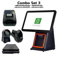 ราคา SCHLONGEN Touch Screen POS Machine SLG V1 Combo Set เครื่องบันทึกเงินสด หน้าจอสัมผัส คอมโบ้ เซ็ต ประกันศูนย์ 3 ปี (16714307557)
