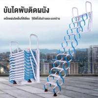 ราคา บันไดมัลติฟังชั่น บันไดพับได้อลูมิเนียม รับน้ำหนักได้ 2000กิโลกรัม บันไดพับได้หลากหลายรูปแบบ บันไดห้องใต้หลังคา 3 5m บันไดใต้หลังคา ห้องใต้หลังคาย้อนกลับได้บันได (19368767971)