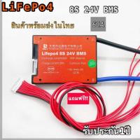 ราคา THAISHVS399150 BMS 4S 12V 8S 24V 12S 36Vสำหรั Lithium Battery Lifepo4 60A 40A 20A 15A (15565892267)