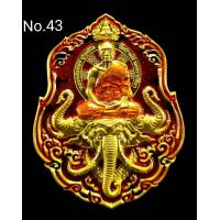 ราคา วัตถุมงคลหลวงพ่อทอง สุทฺธสีโล รุ่นมงคลบารมี6รอบรันหมายเลขYear2564ออกวัดบ้านไร่ เนื้อฝาบาตรลงยาเสือโคร่งสร้างน้อยมากสร้างเพียง299เหรียญ สวยสร้างน้อยสวยเข้มขลังเป็นเหรียญที่น่าสะสมมาก สวยงามพุทธคุณรับปร