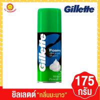 ราคา ยิลเลตต์ โฟมโกนหนวด 175 กรัม (17410417643)