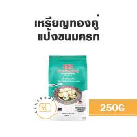 ราคา เหรียญทองคู่ แป้งขนมไทย ขนมไทย แป้งขนมชั้น แป้งบัวลอย แป้งกล้วยทอด แป้งขนมไข่นก แป้งขนมครก แป้งหอยทอด (19643446429)