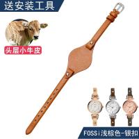 ราคา U shaped leather watch strap Suitable for fossil ES2830 ES3199 ES3468 ES3742 8mm (19982970502)