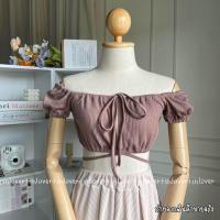 ราคา ครอปแขนตุ๊กตา ครอปปาดไหล่ ครอปพันเอว แขนตุ๊กตาผูกโบว์ (20561100001)