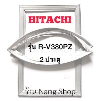 ราคา ขอบยางตู้เย็น Hitachi รุ่น R V380PZ 2 ประตู (12383095602)
