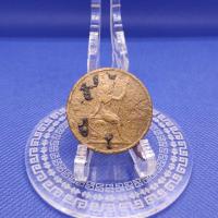 ราคา เหรียญรัชกาลที่5หนึ่งเซี้ยว ร ศ ๑๑๔ หลังพระสยามเทวาธิราช เนื้อทองแดงผ่านการใช้อายุเป็นร้อยๆปีเป็นของที่ระลึกของสะสมของแท้100 (20906366057)