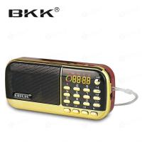 ราคา BKK วิทยุ วิทยุฟังเพลง วิทยุธานินทร์ รองรับบลูทูธ AM FM USB การ์ด TF music box กล่องเพลงลูกทุ่ง กล่องเพลง ลูกกรุง วิทยุเพลงเก่าลูกทุ่งสุดยอดเพลงดังอมตะ เพลง รุ่นใหม่ล่าสุด รวมเพลงนักร้องยอดนิยมยุคเก่า