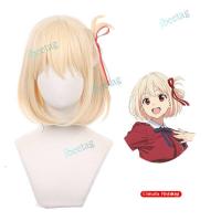 ราคา Iagbeet 2022อะนิเมะ Lycoris Recoil Nishikigi Chisato Inoue Takina เครื่องแบบชุดคอสเพลย์ผู้หญิงสีแดงสีน้ำเงินวิกกระเป๋าเดรสฮาโลวีนชุดปาร์ตี้บนเวทีชุดเด็กผู้หญิง (17137184665)