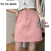 ราคา my ai style กระโปรง กระโปรงยีนส์ กระโปรงทรงเอ กระโปรงผู้หญิง สไตล์เกาหลี สําหรับผู้หญิง 2023 ใหม่ A93M1PT (20068856801)