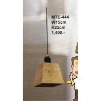 ราคา โคมไฟห้อยเพดาน ไม้ ใช้ขั้วE27 TSP SCL (21158766812)