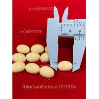 ราคา หัวแหวน หัวแหวนทำจากงาช้างแท้100 (21328514379)